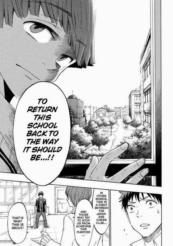 Yamada-kun to 7-nin no Majo Chapter 152 4